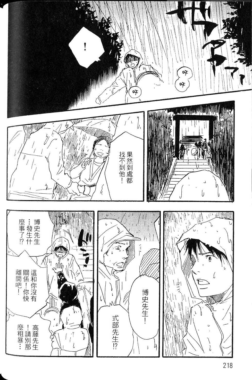 第215页