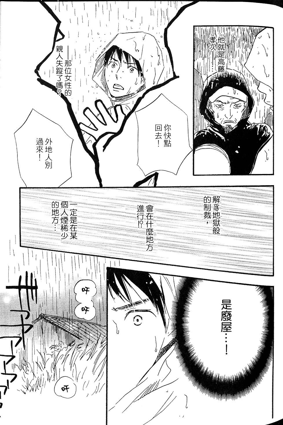 第216页