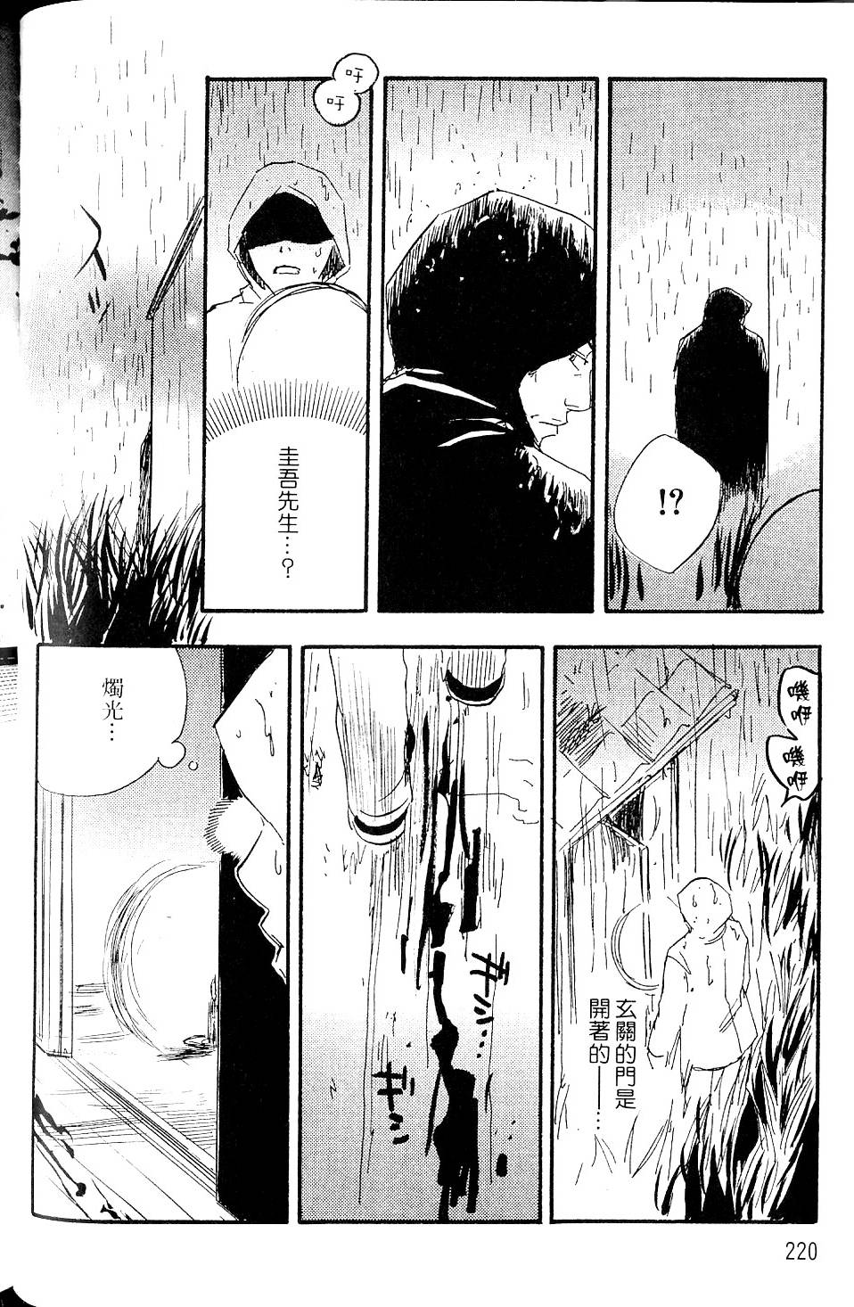 第217页