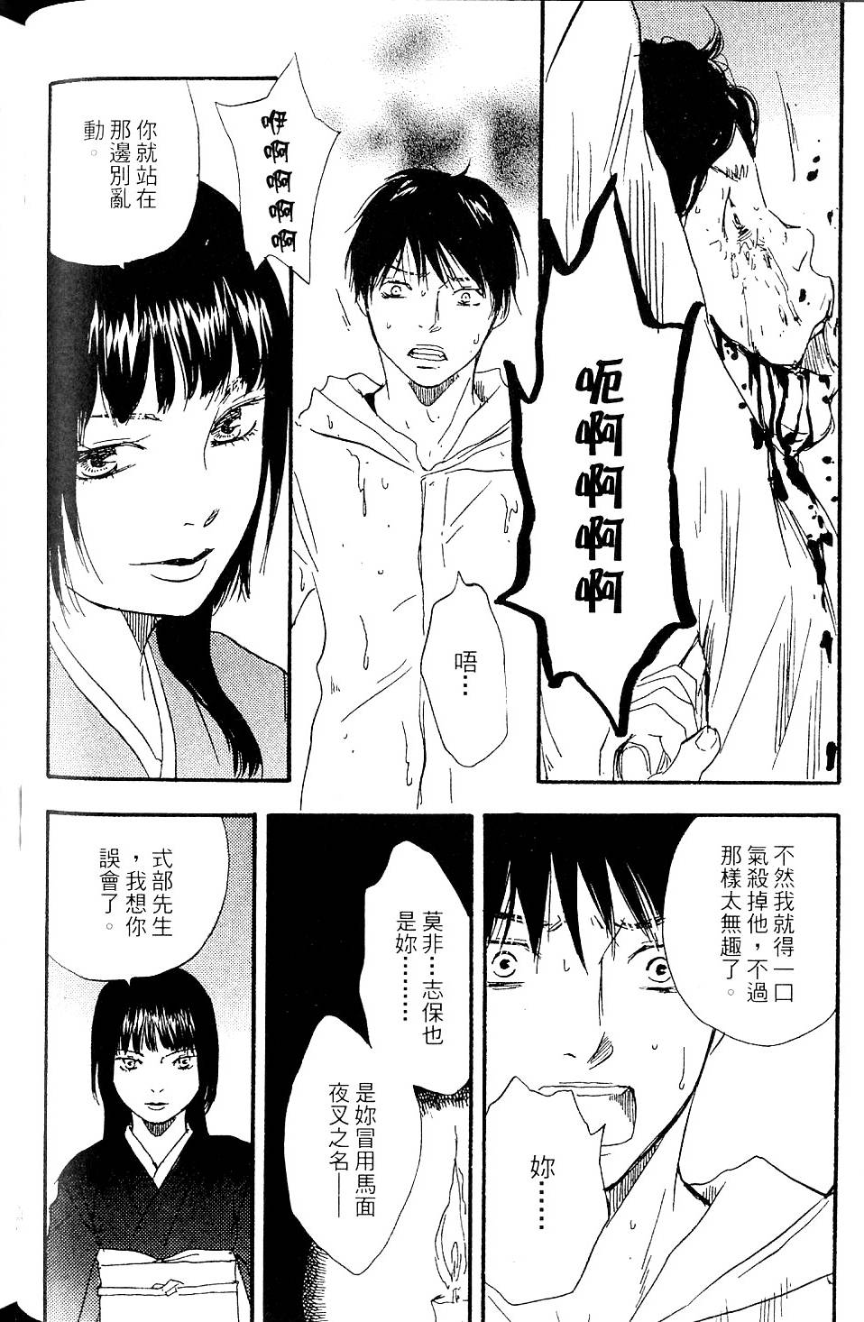第221页