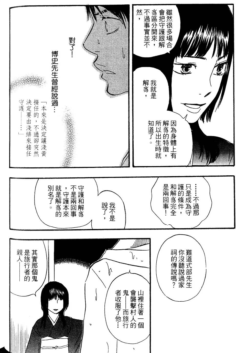 第223页
