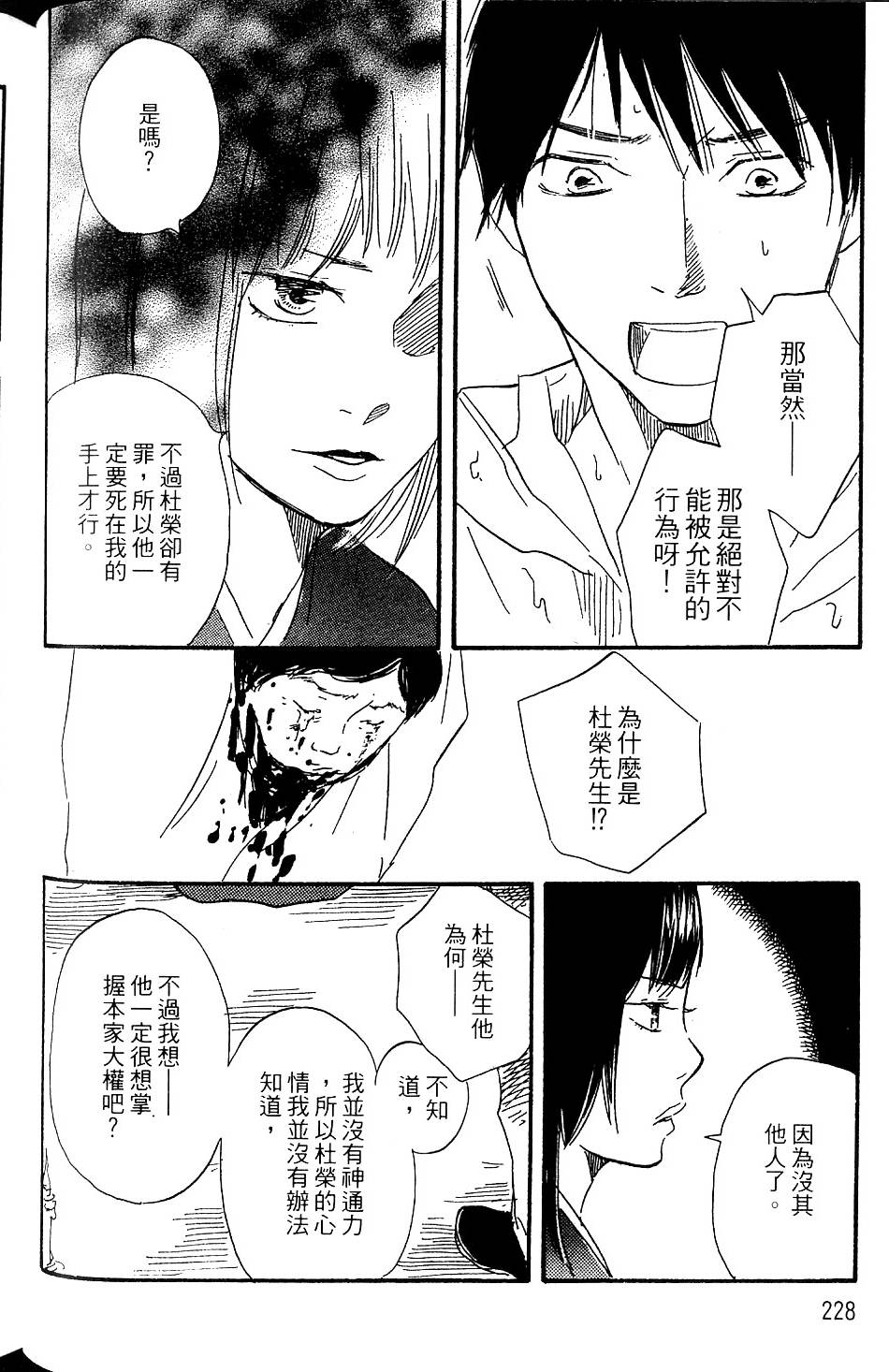 第225页