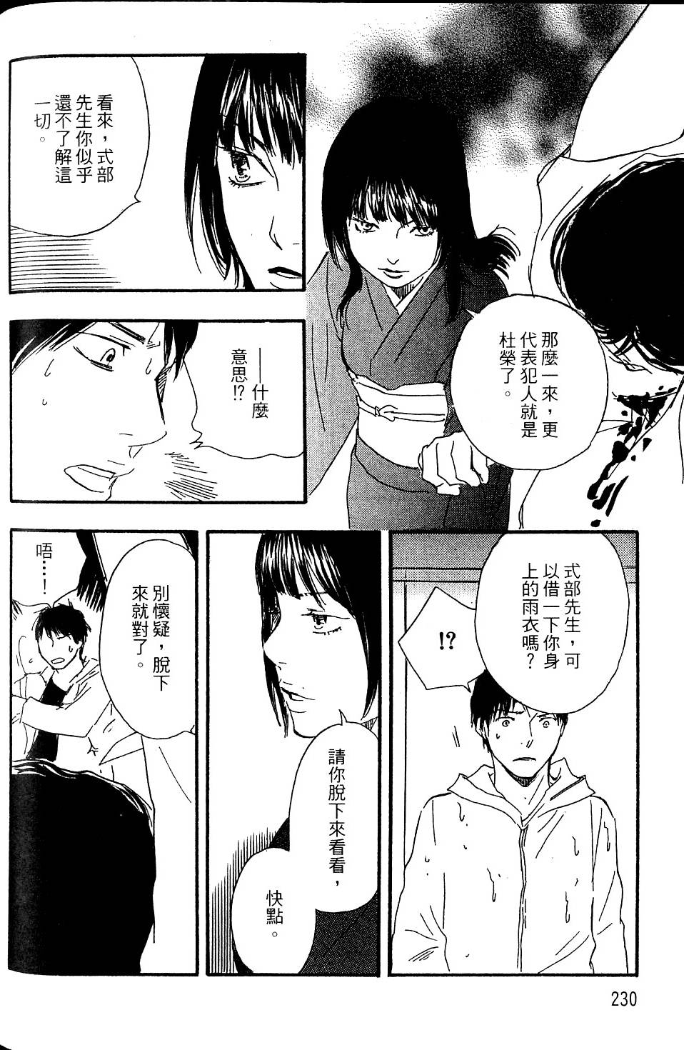 第227页