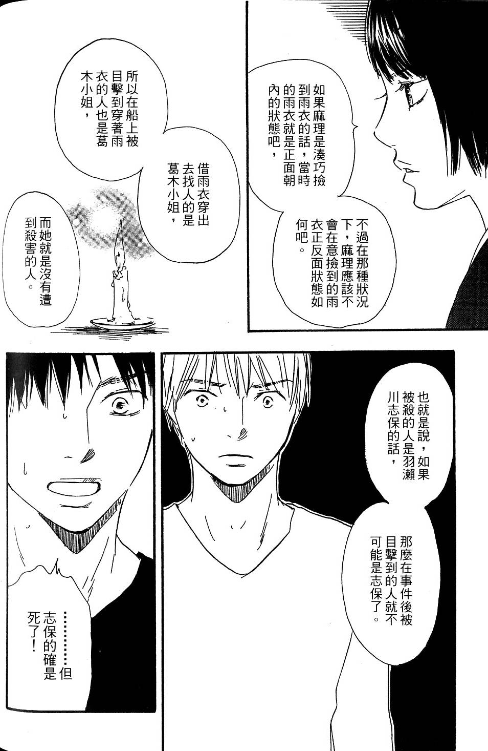第229页