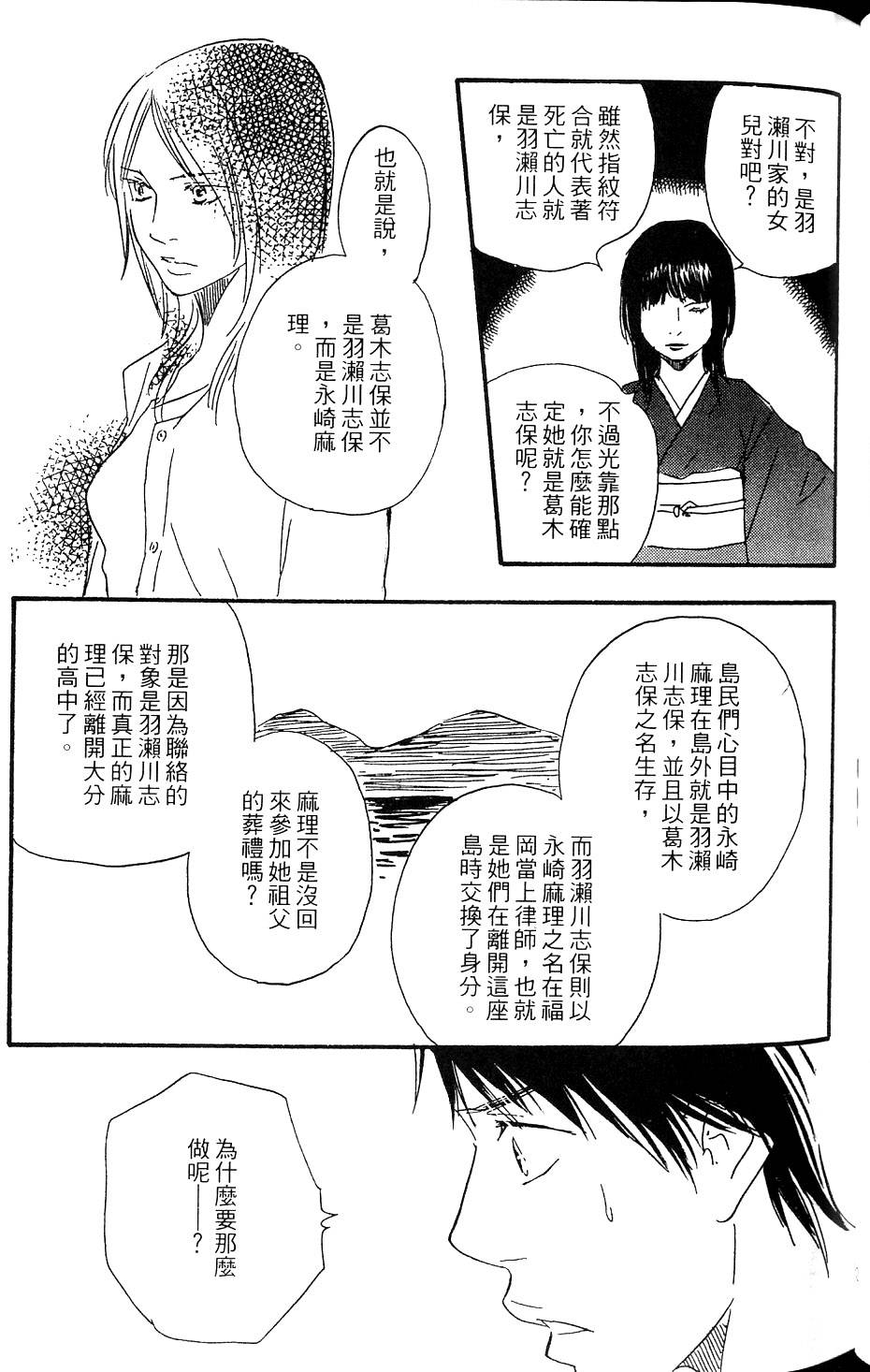 第230页