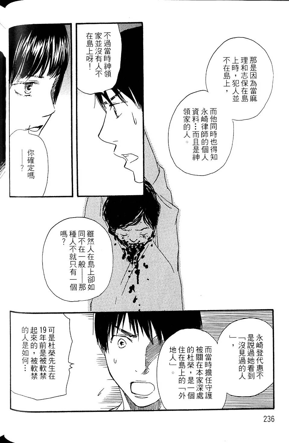 第233页