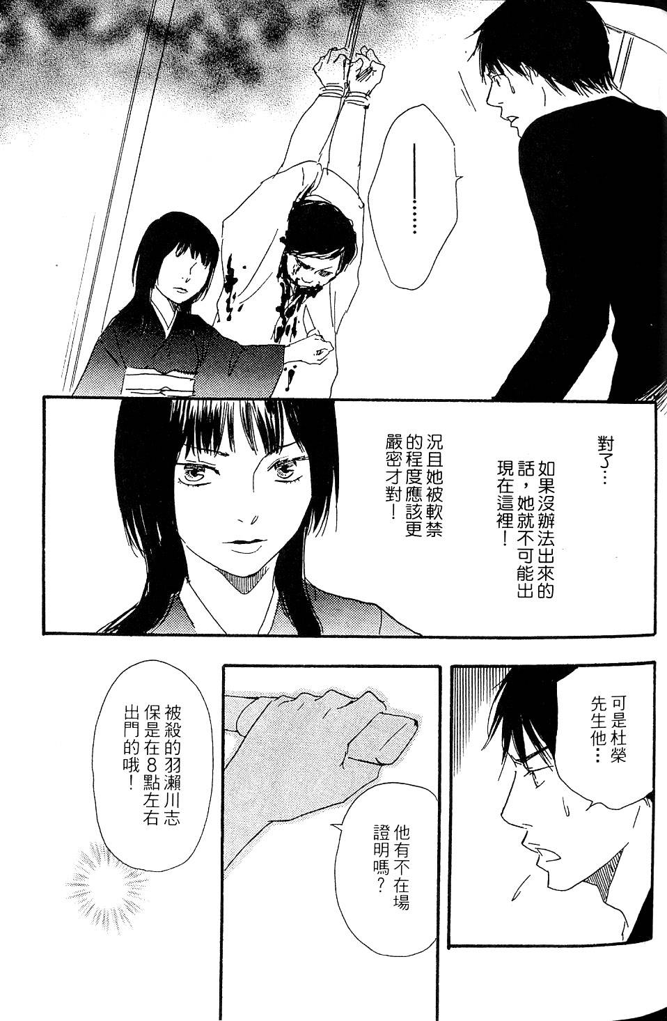 第234页