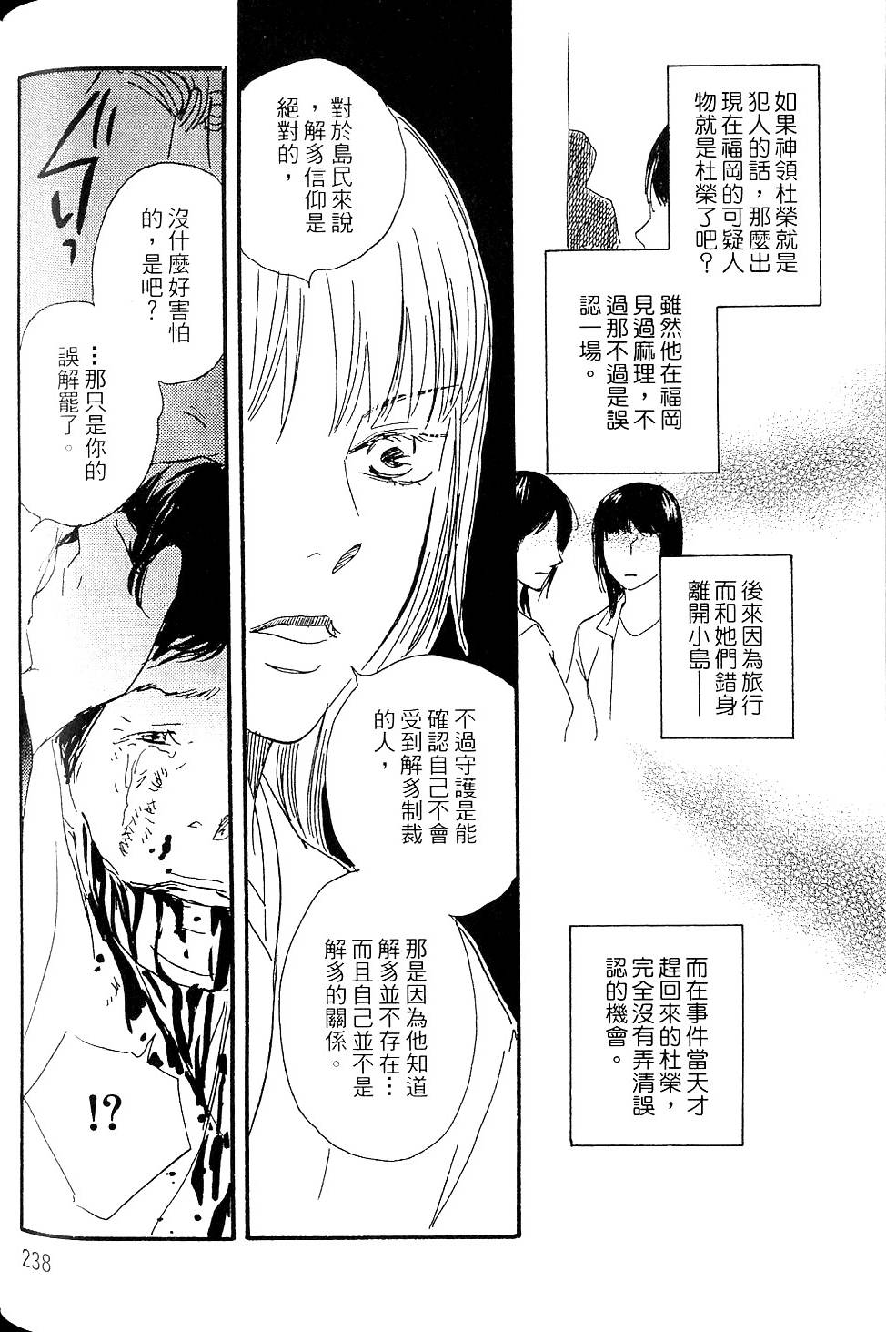 第235页