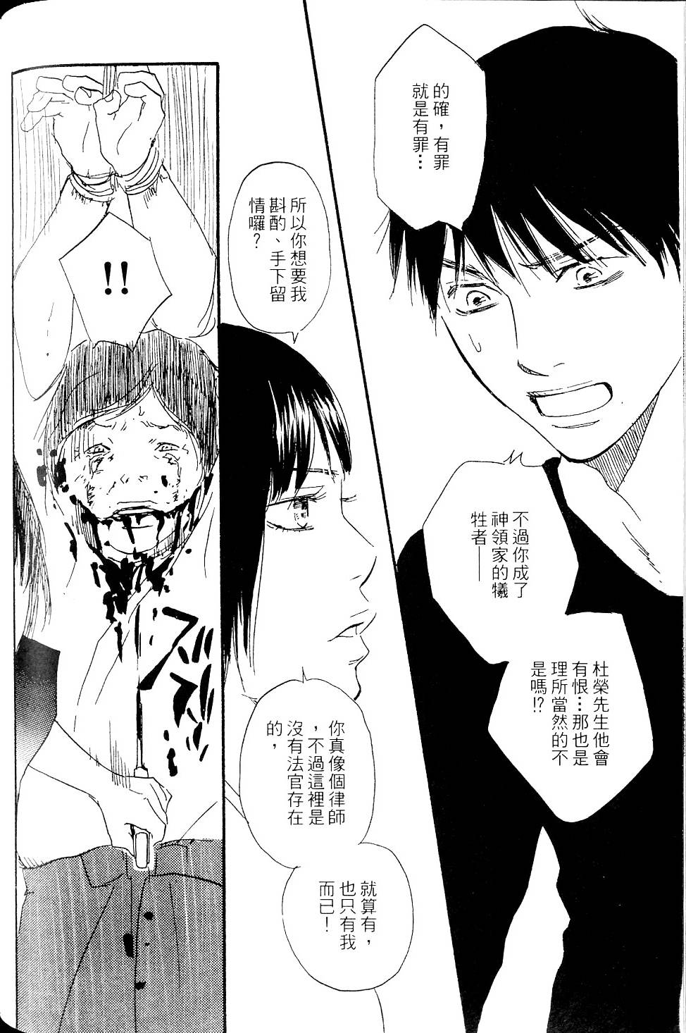 第237页
