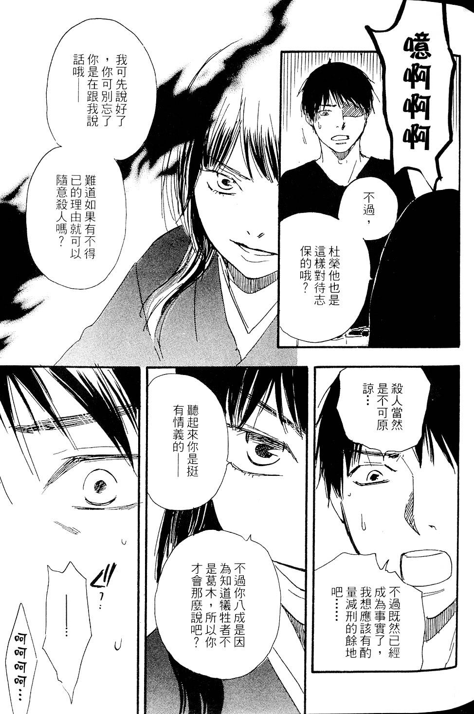 第238页