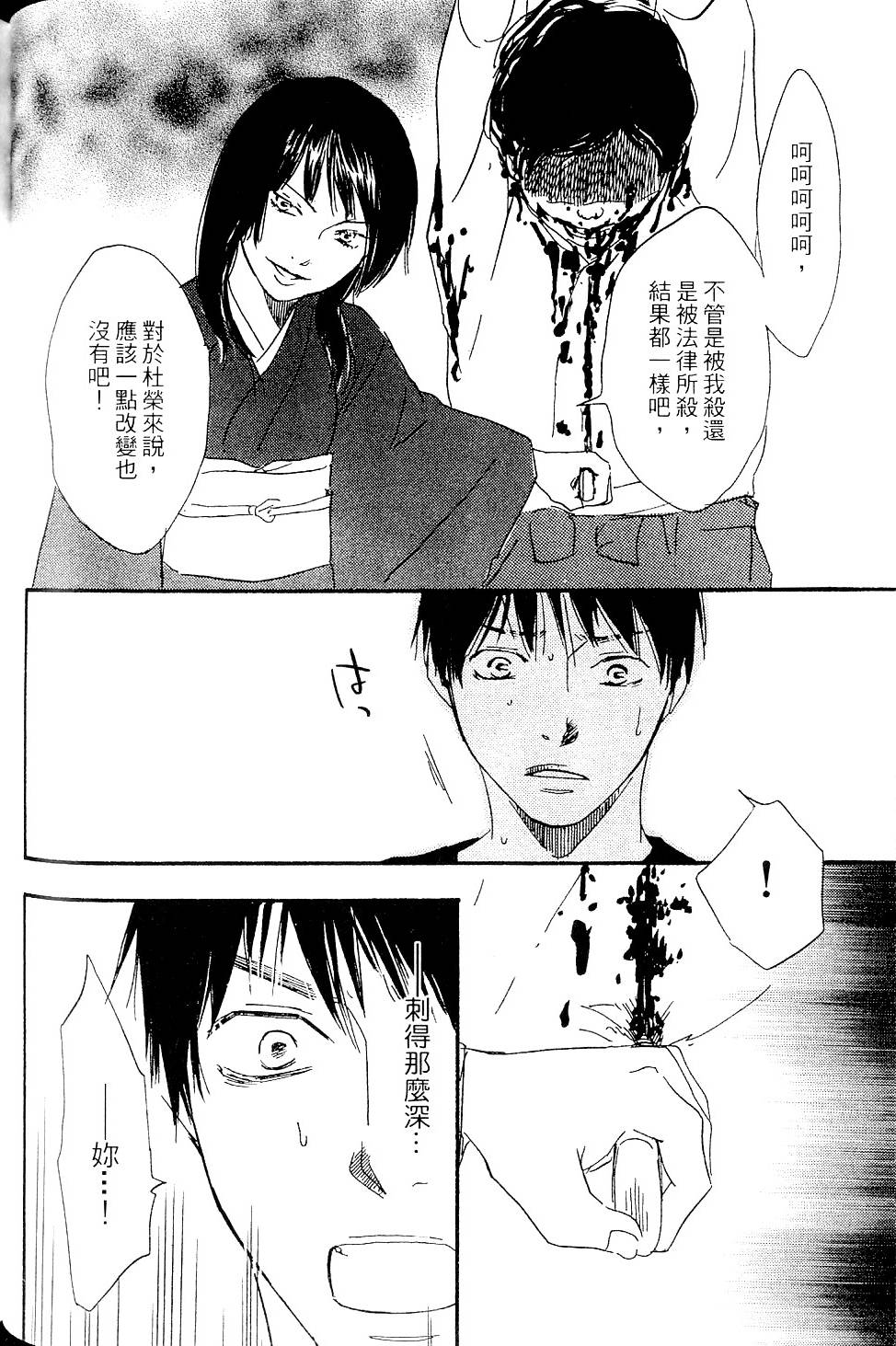 第239页