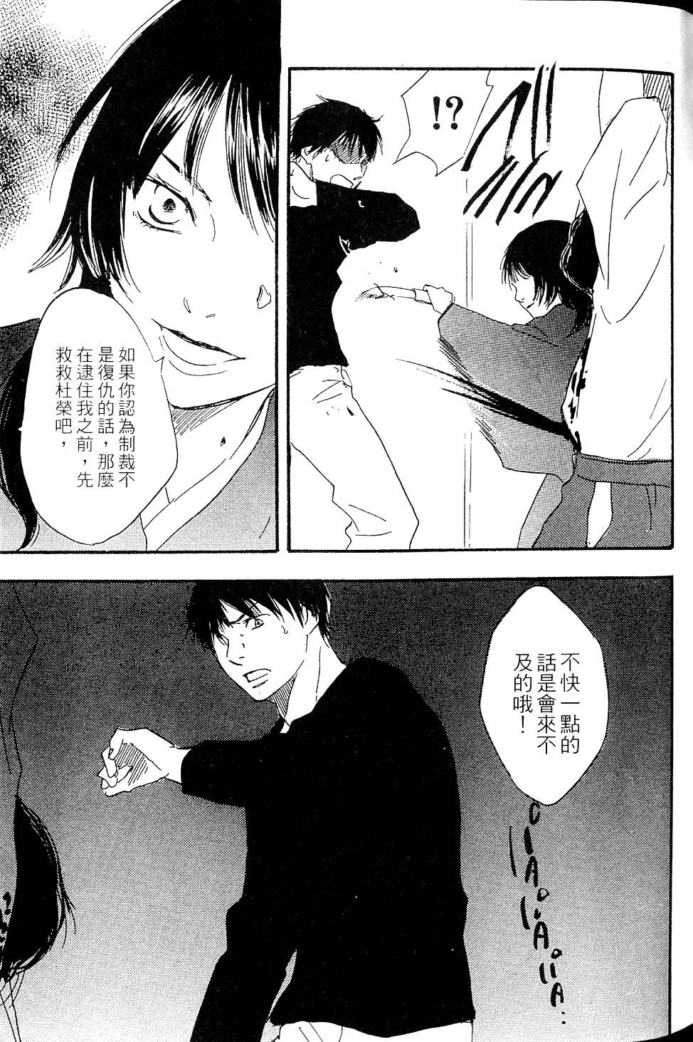 第240页