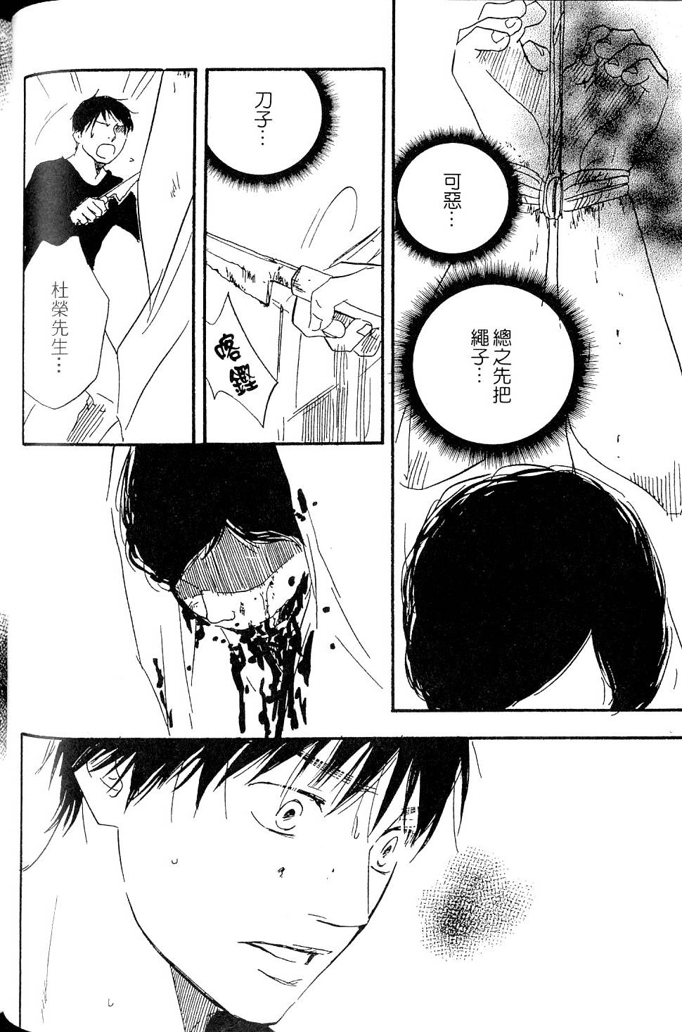 第241页