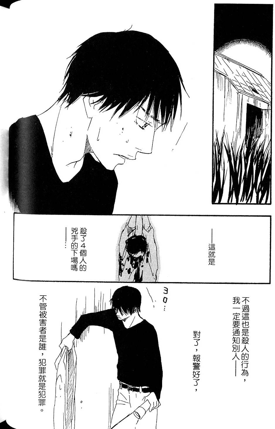 第243页