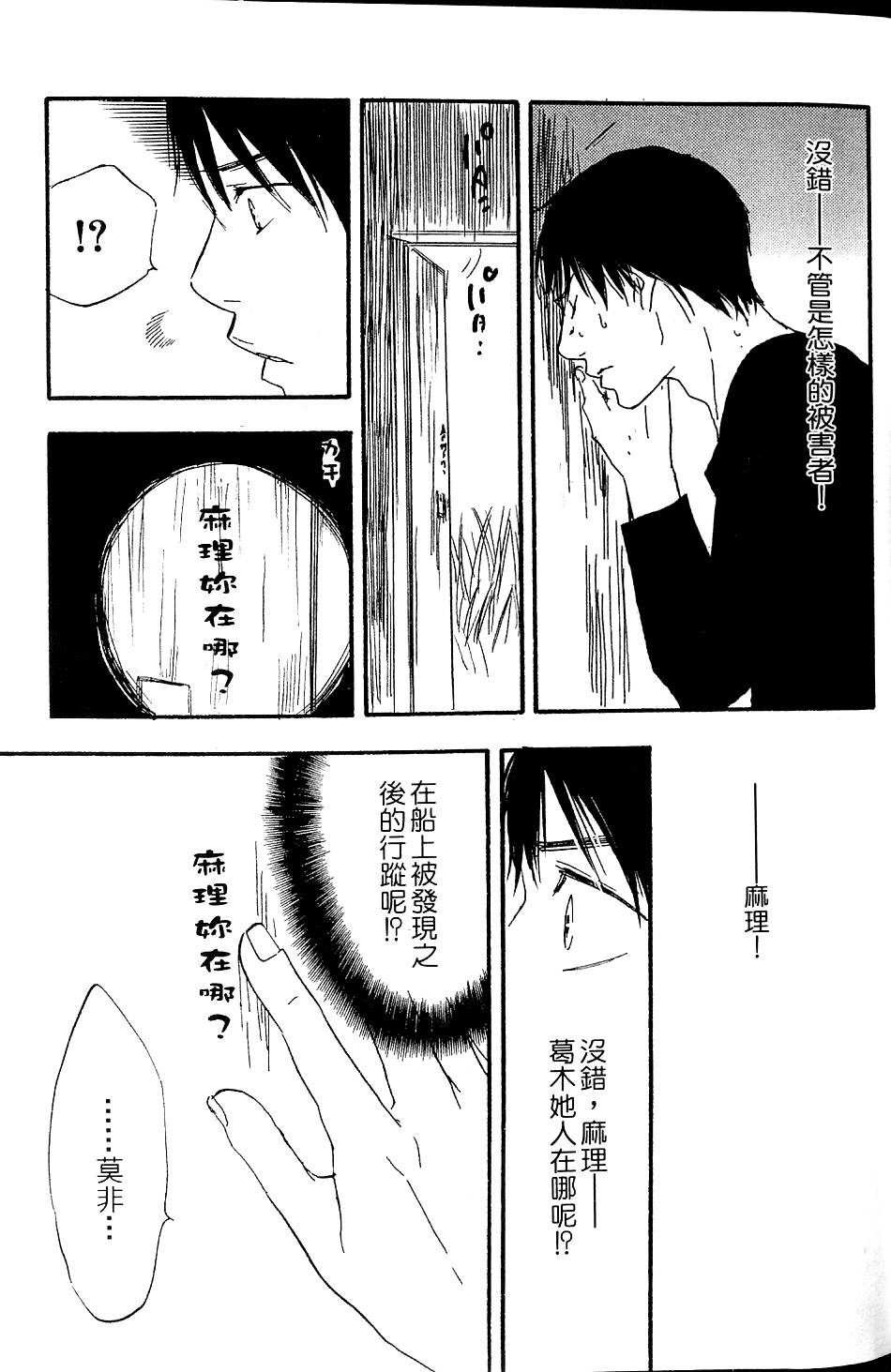 第244页