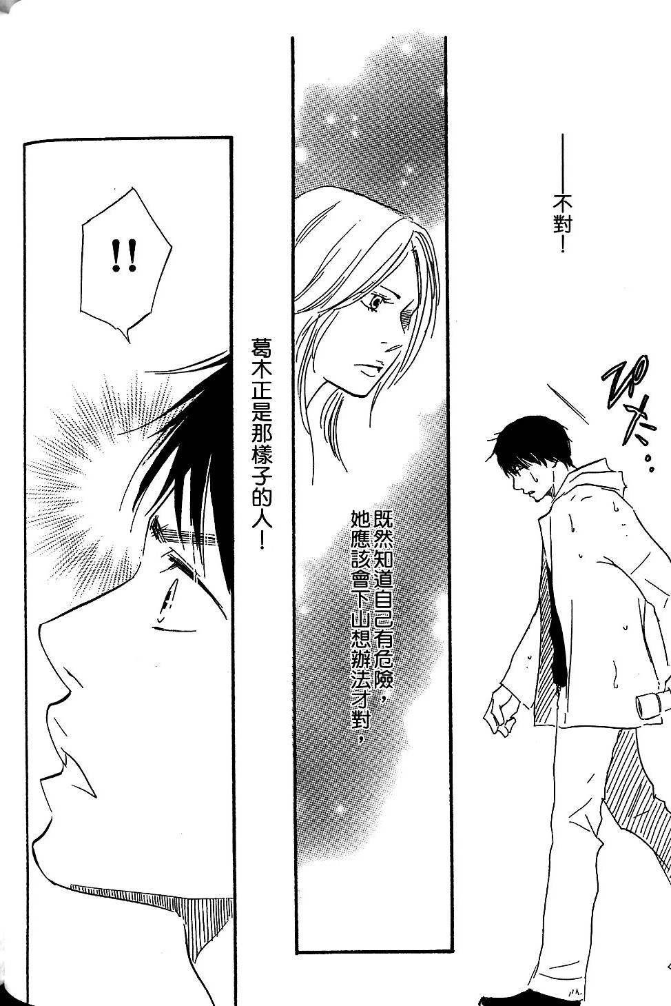 第247页