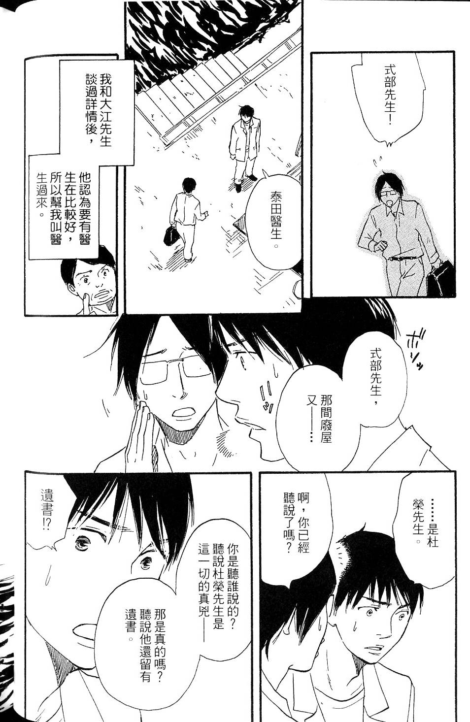 第249页