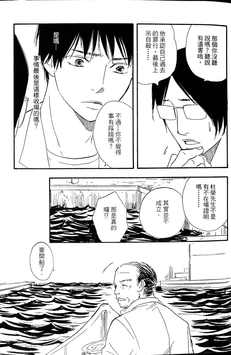 第250页