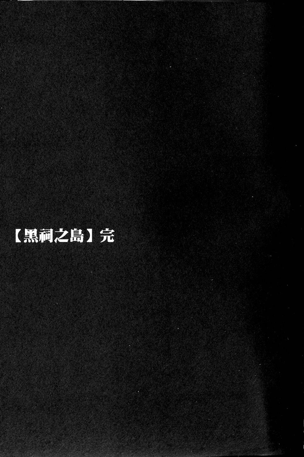 第254页