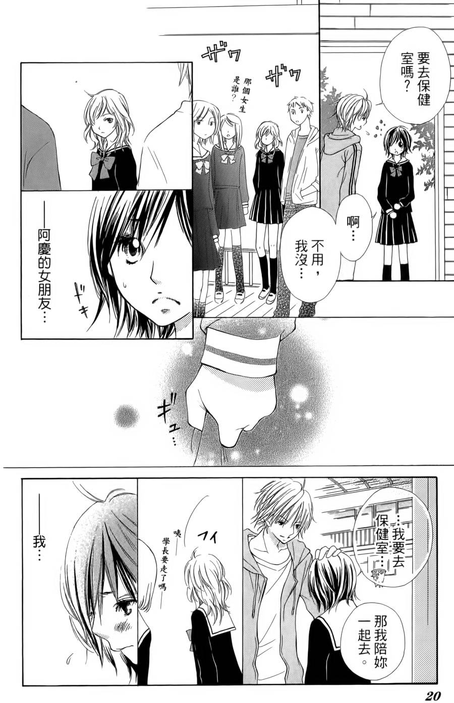 第15页