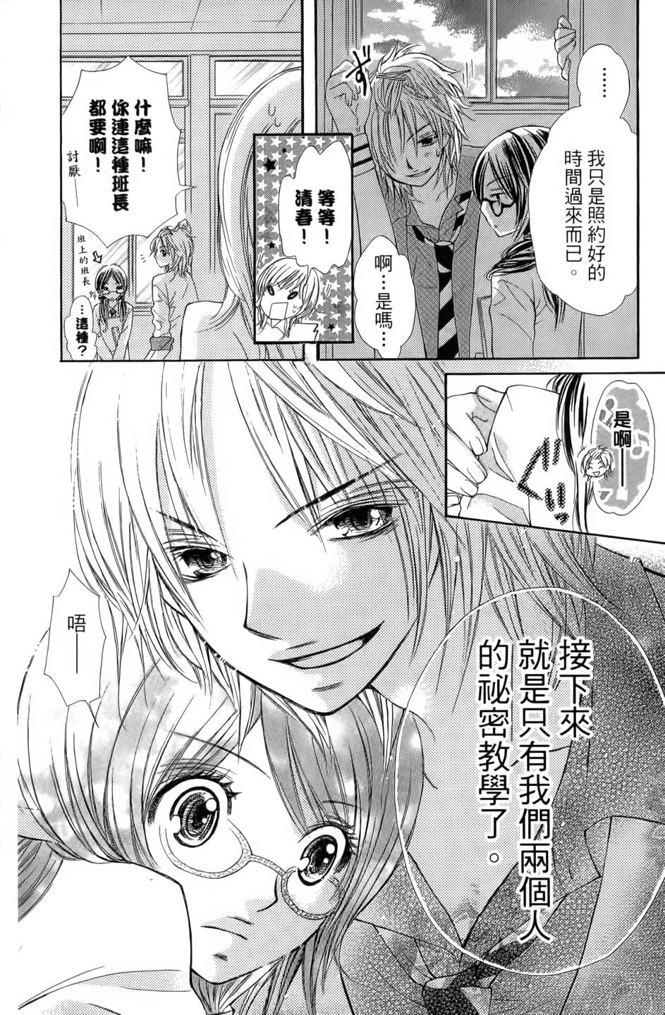 第51页
