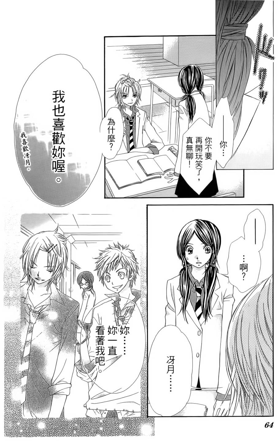第59页