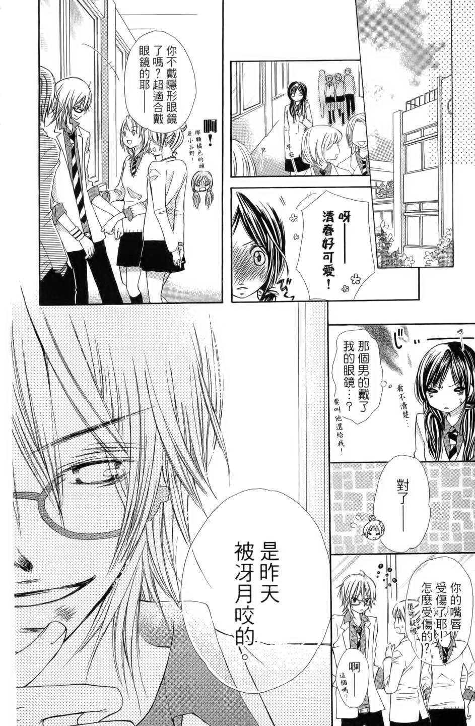 第67页