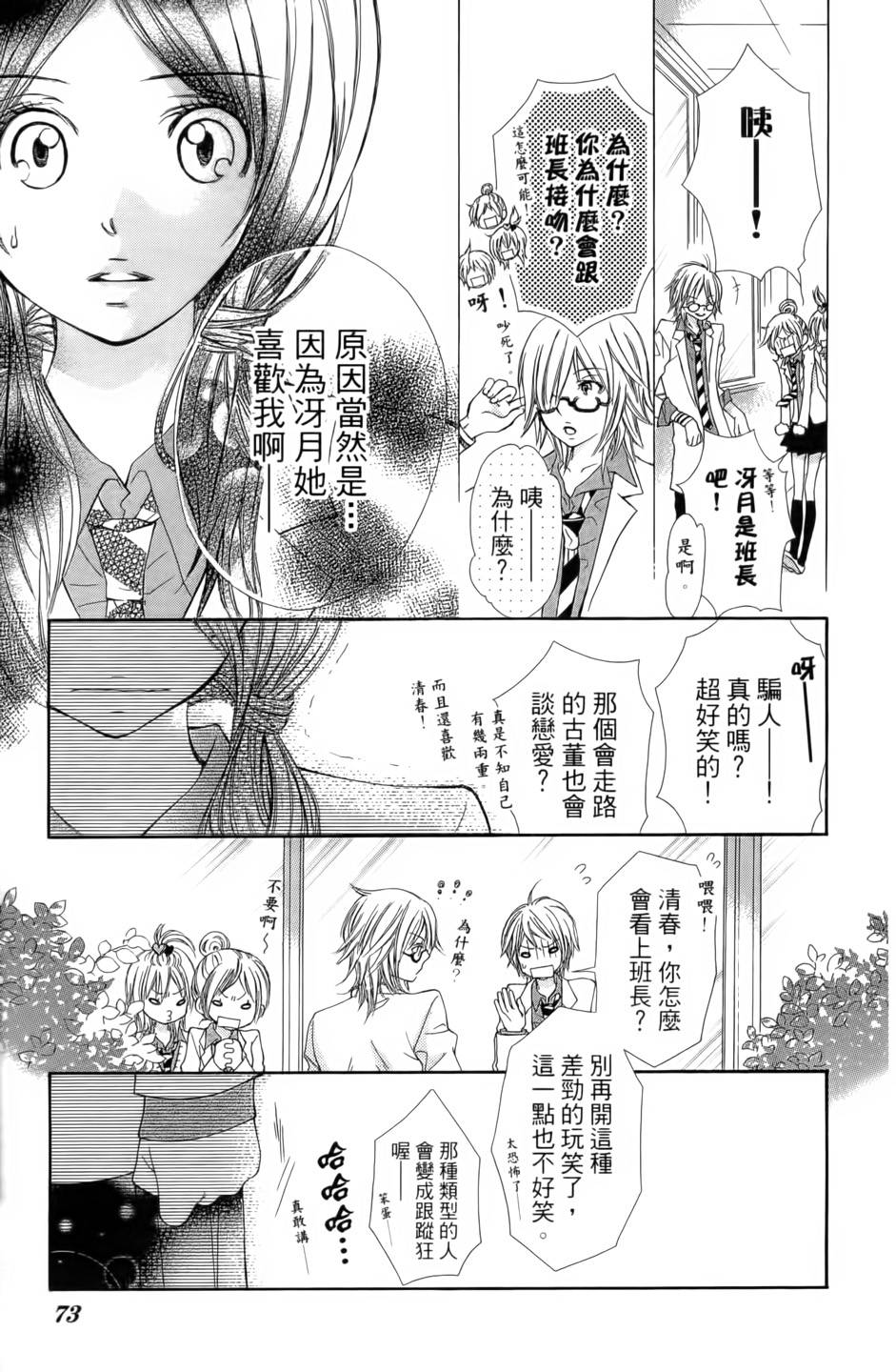 第68页