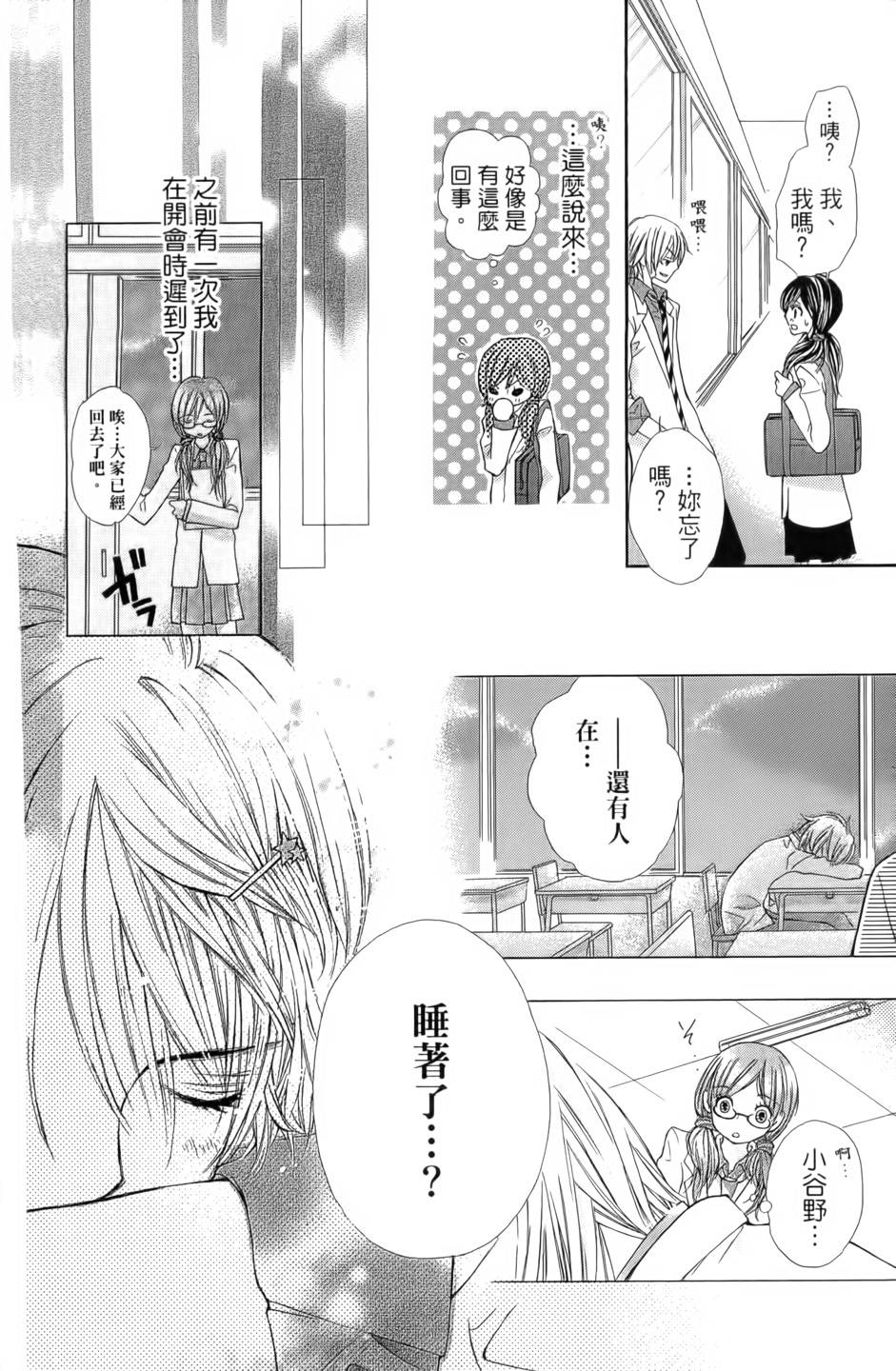 第75页