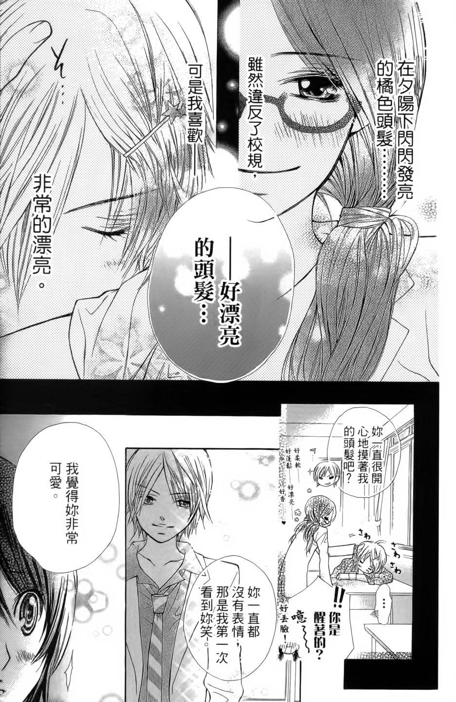 第76页