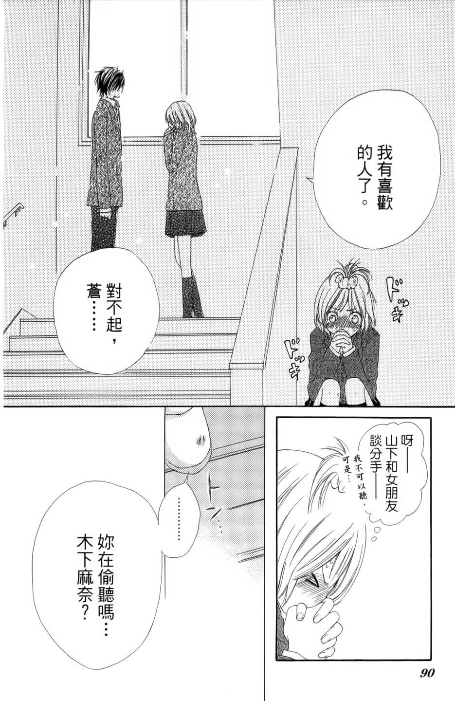 第85页