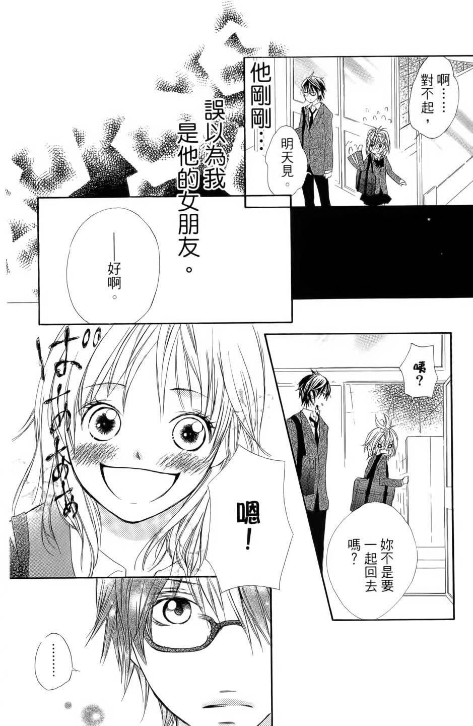 第103页
