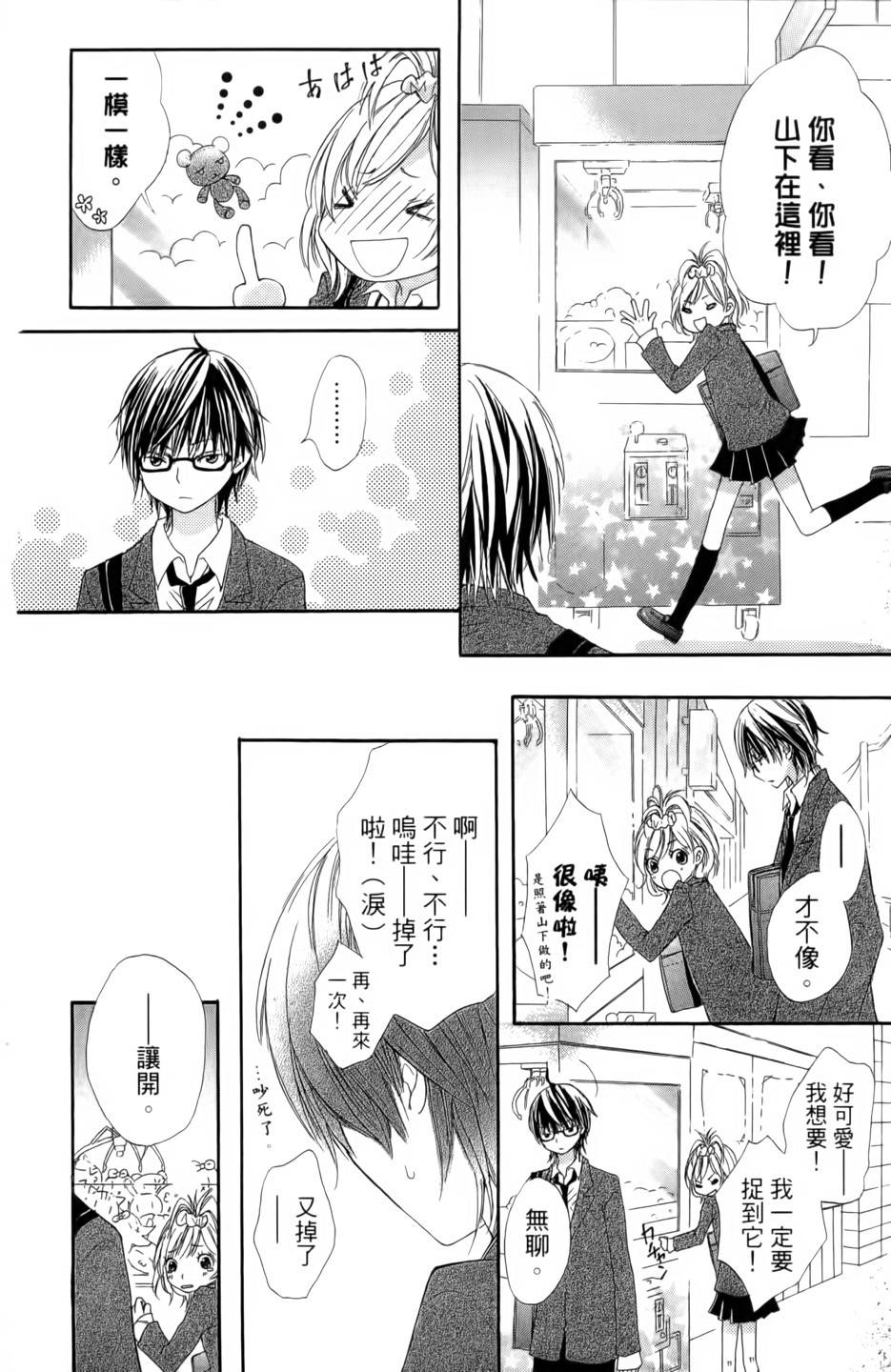 第105页