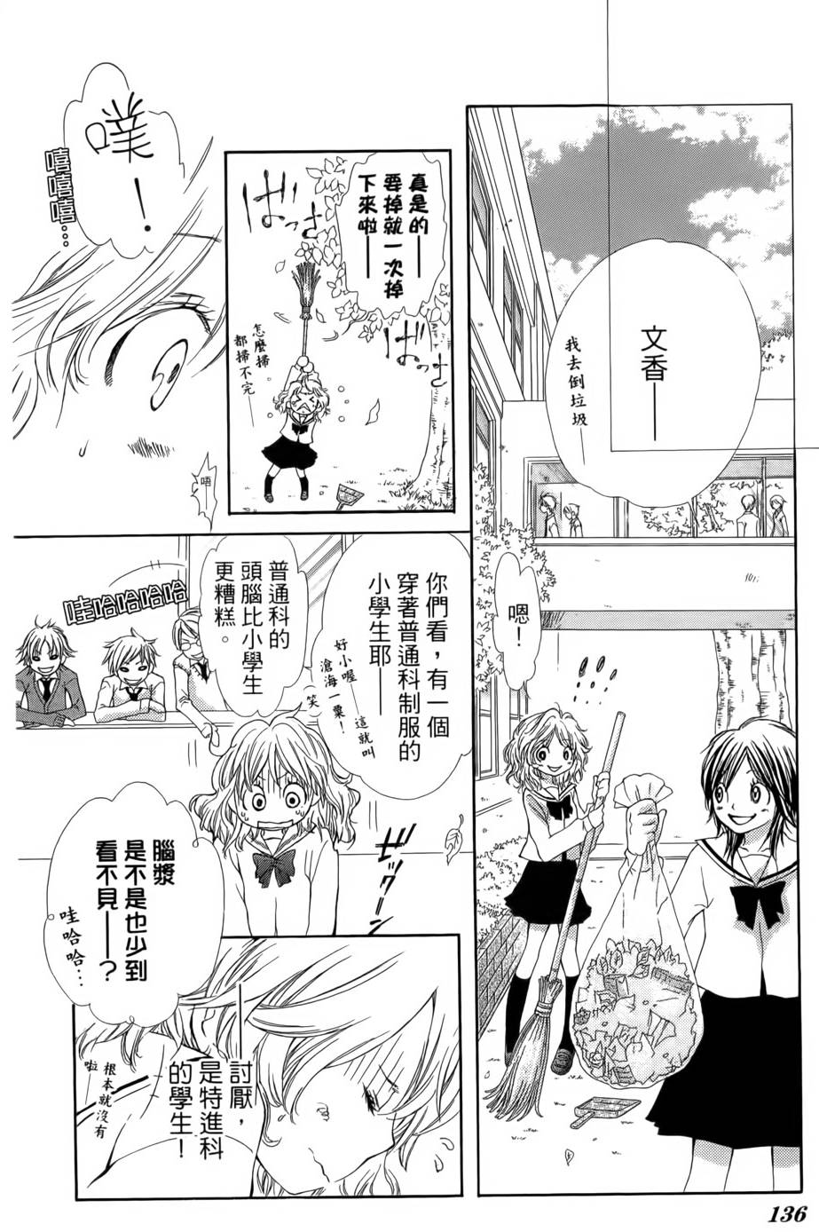 第131页