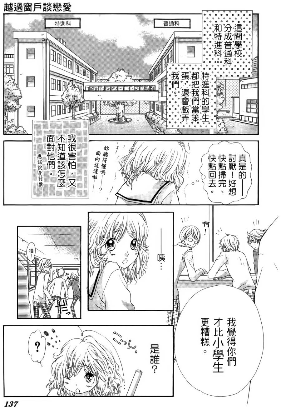 第132页