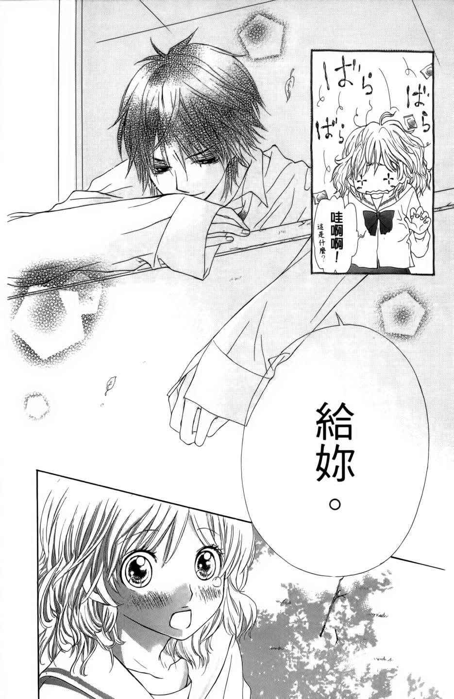 第133页
