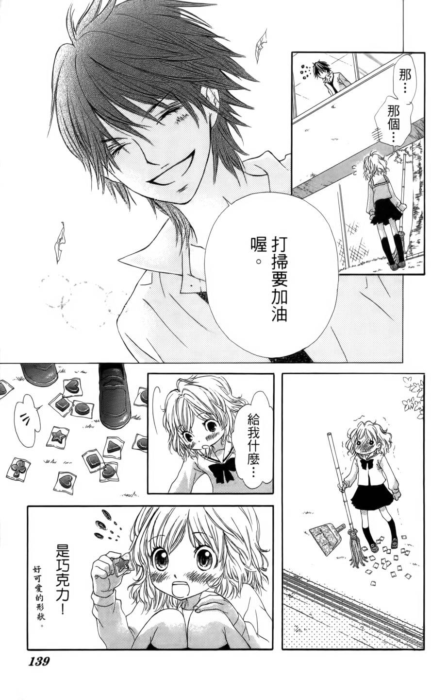 第134页