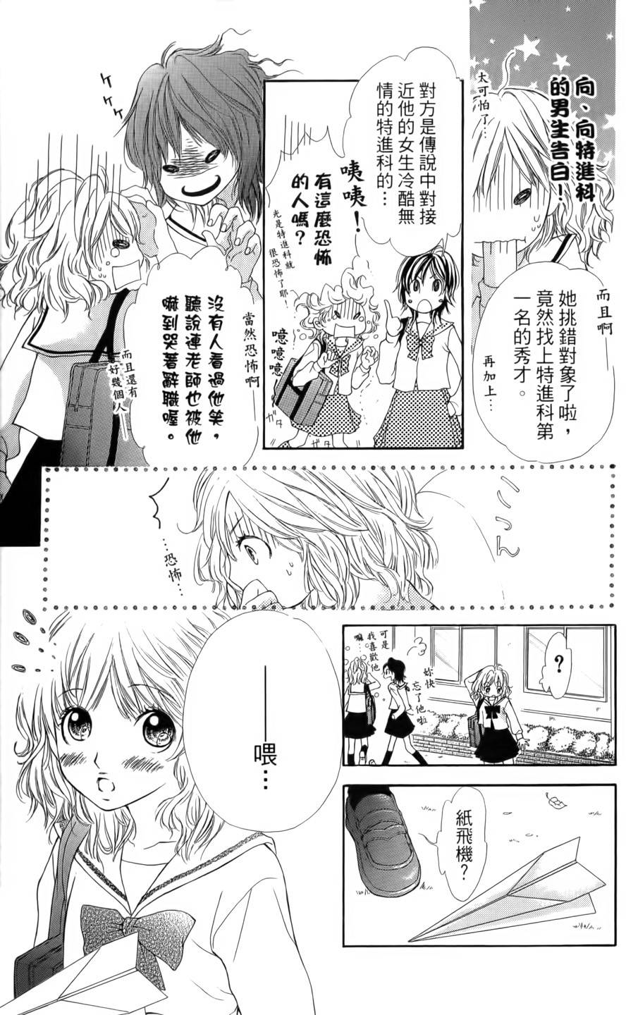 第136页