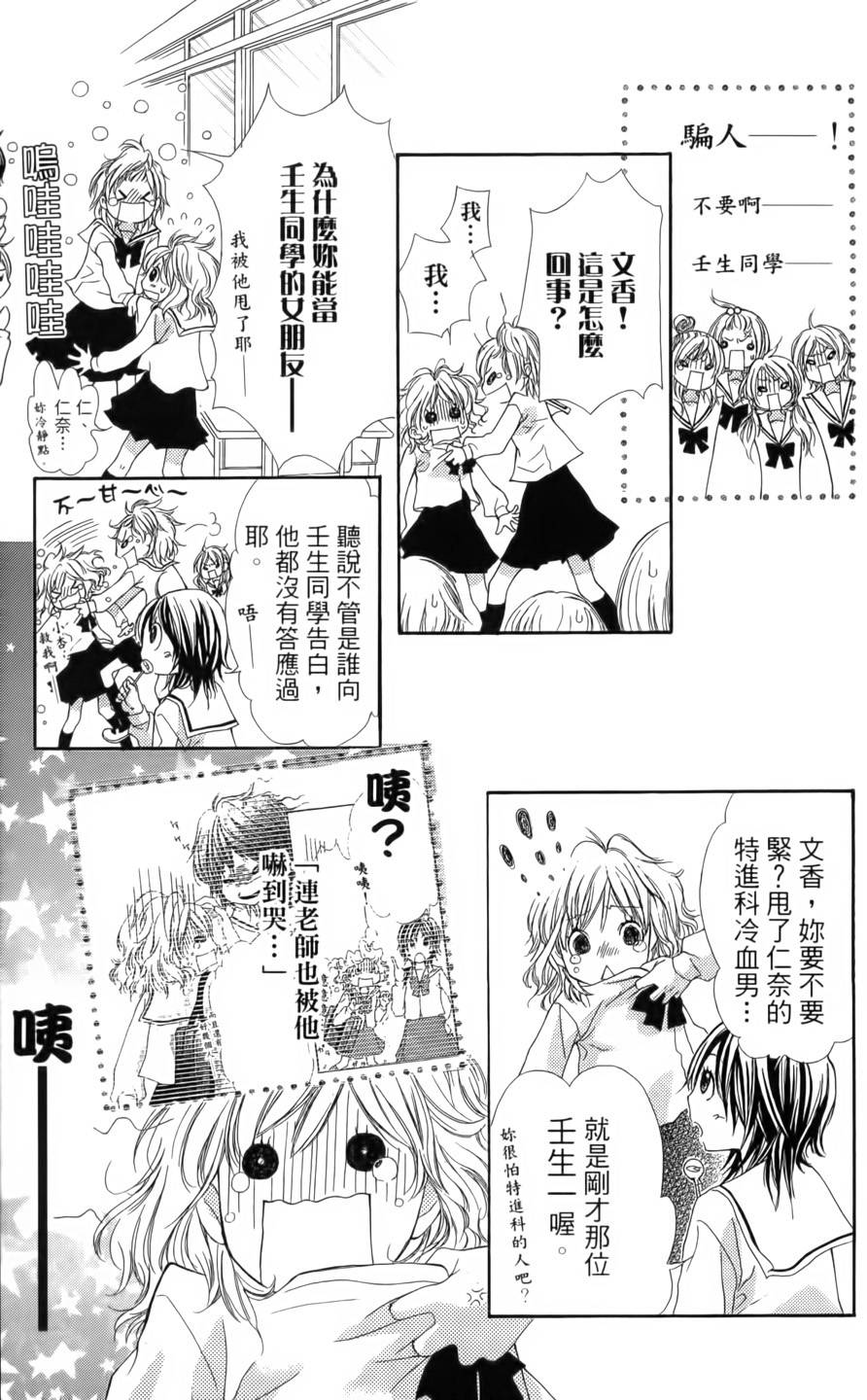 第144页