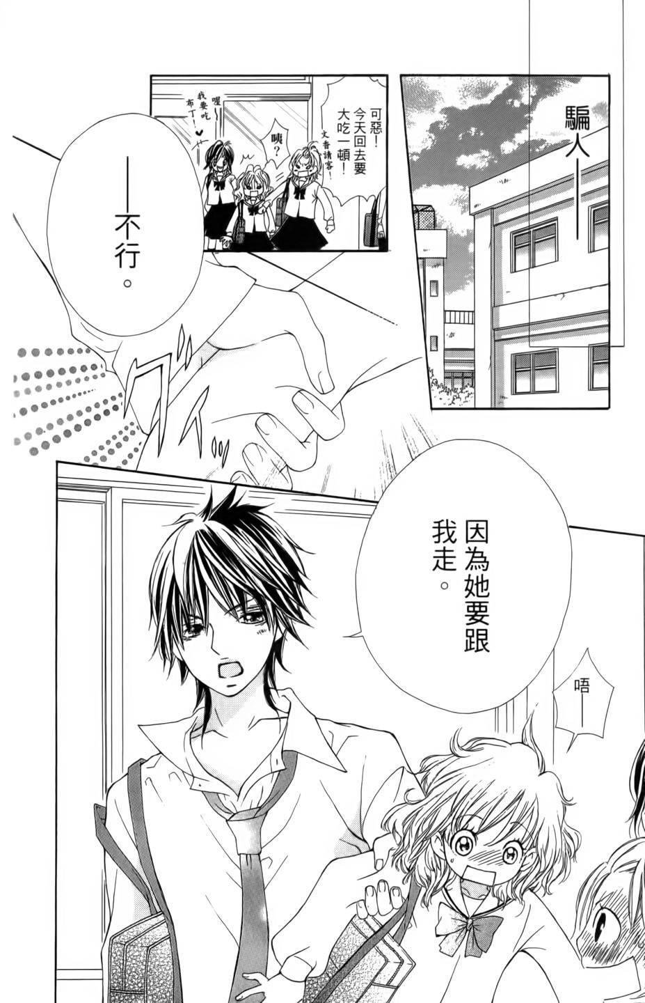 第145页