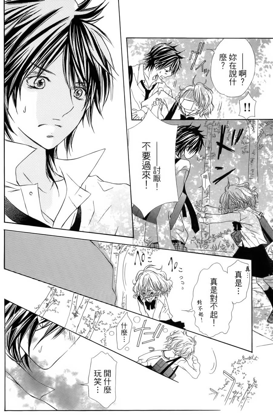第151页