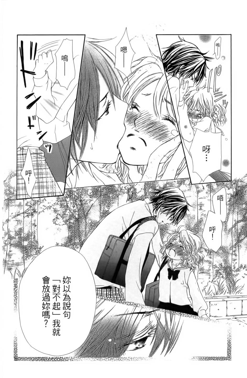 第153页