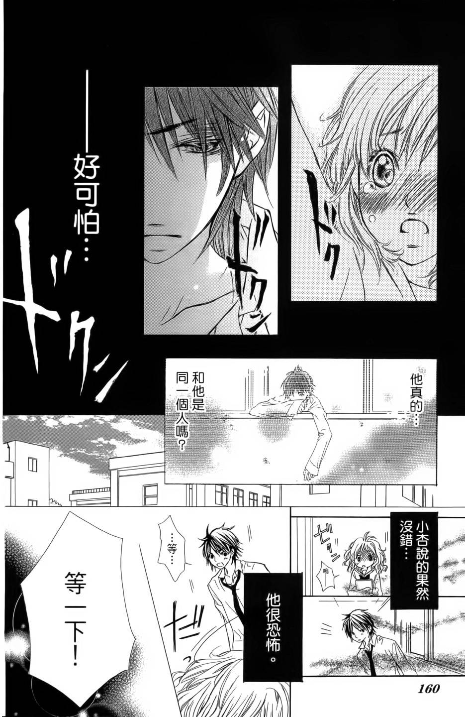 第155页
