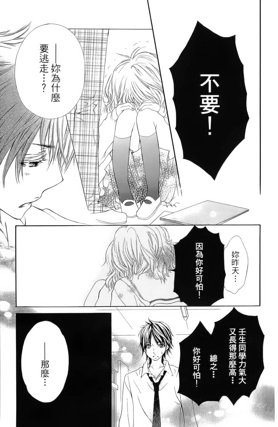 第156页