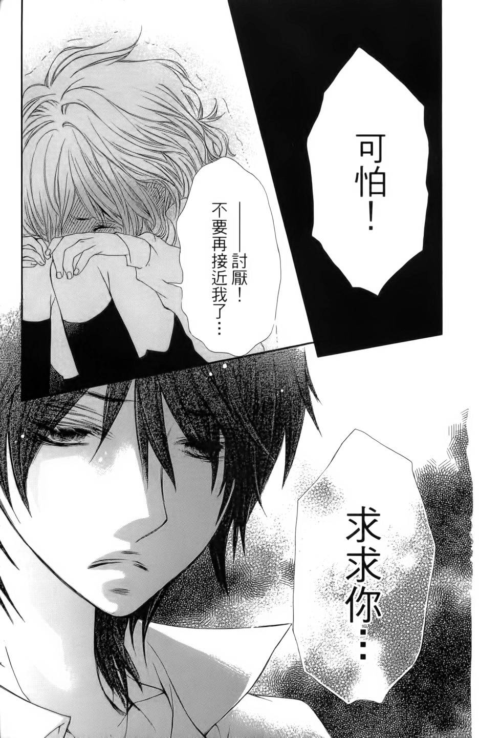第158页