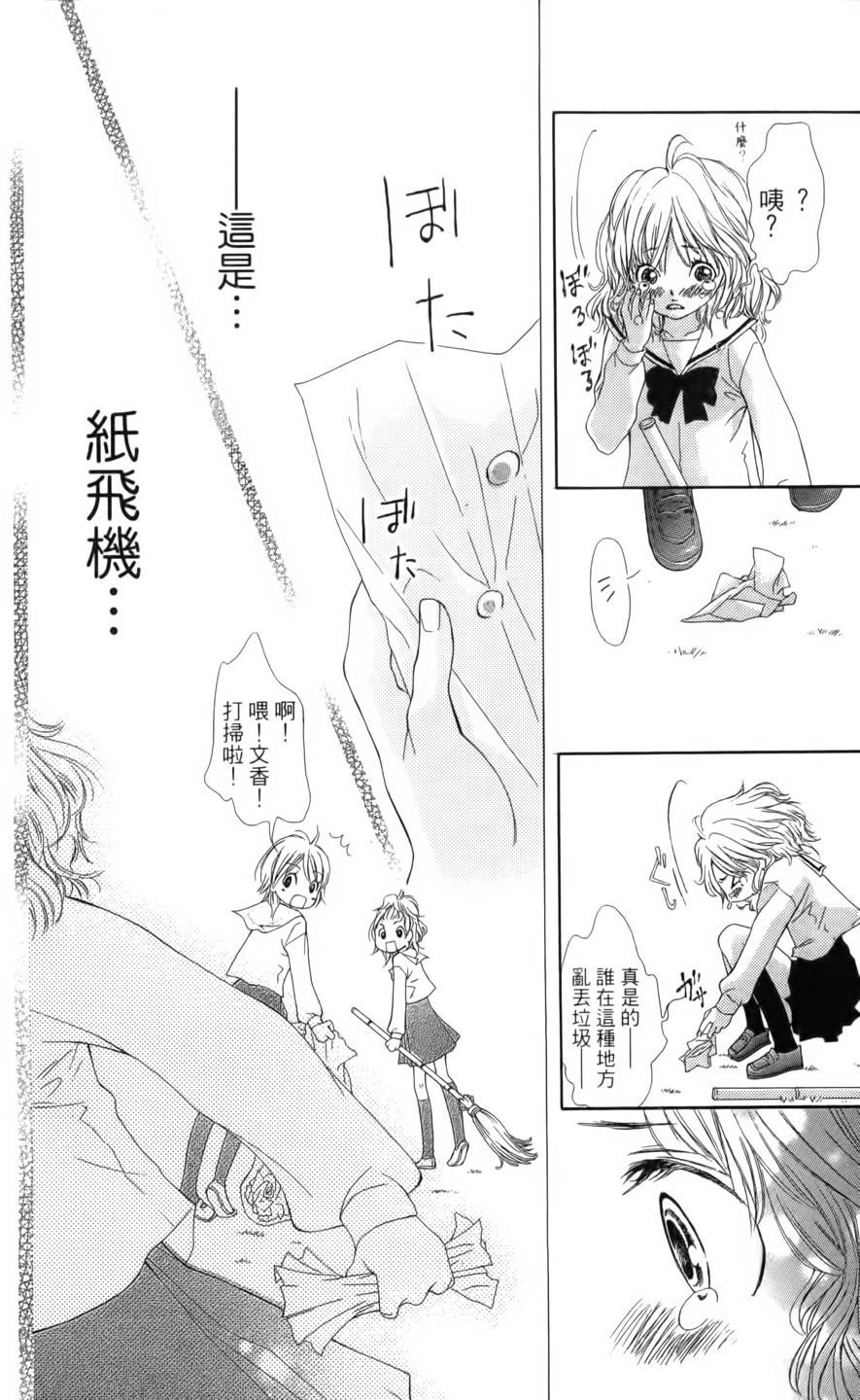 第161页