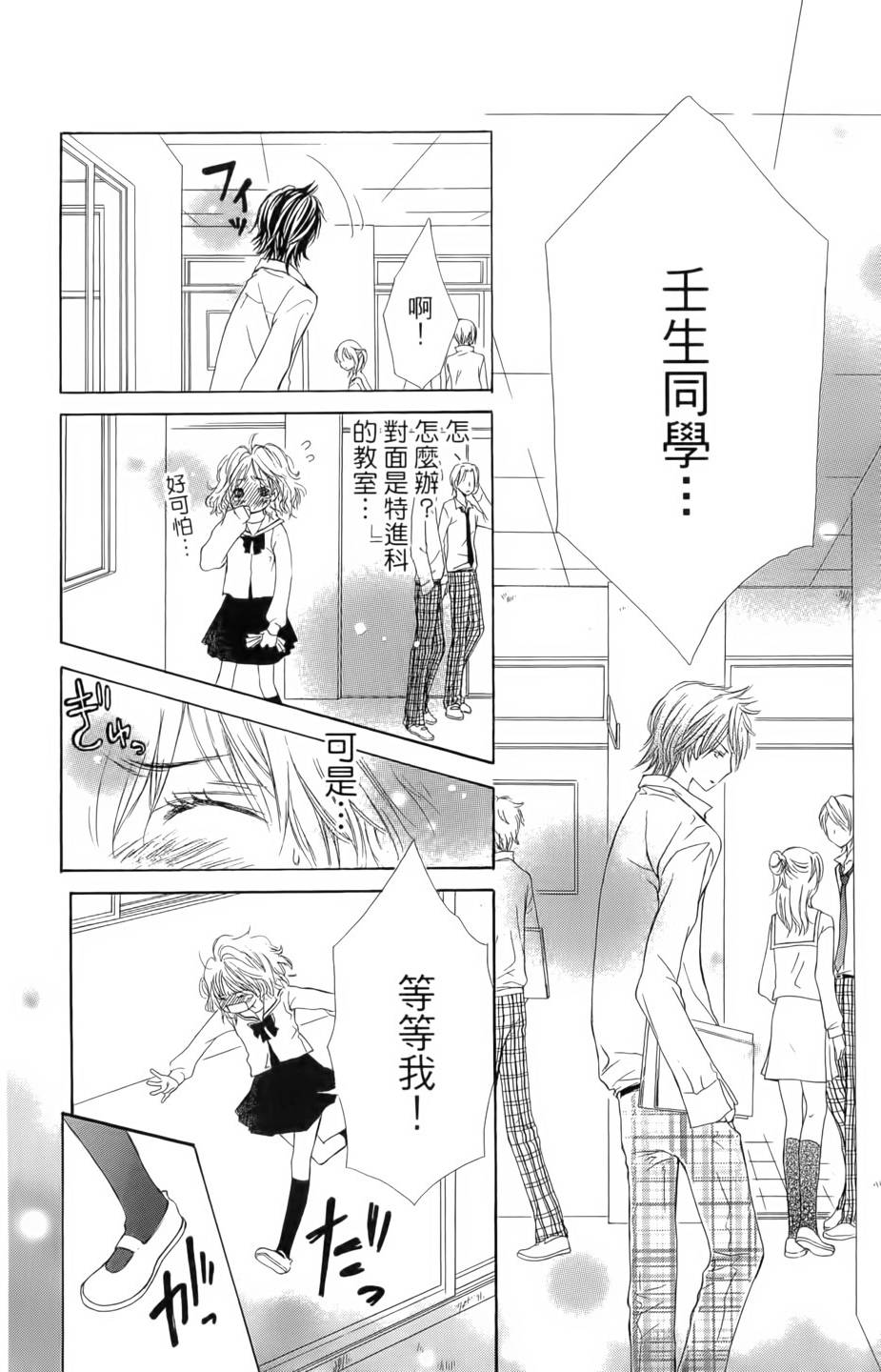 第163页