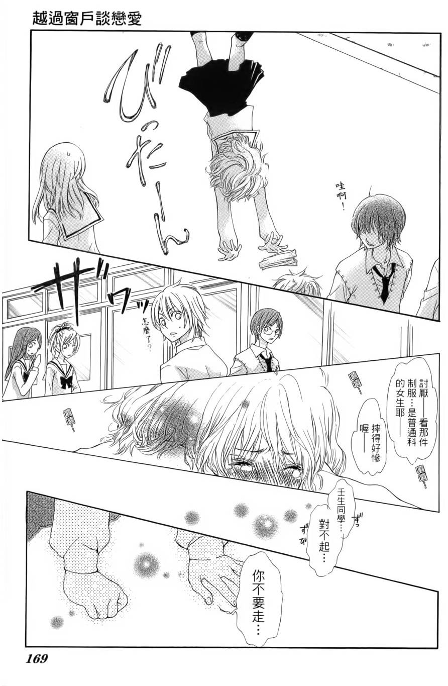 第164页