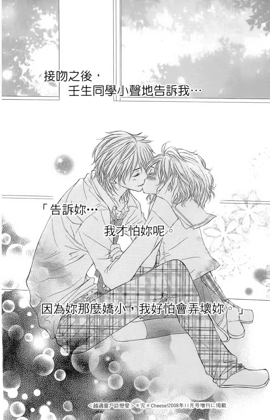 第167页