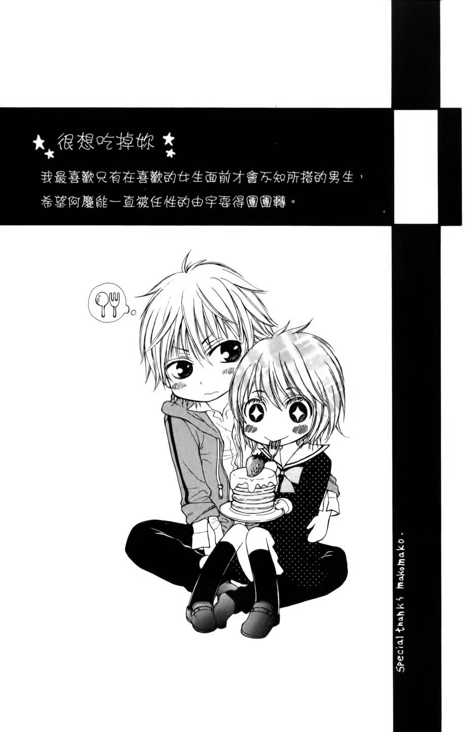 第170页
